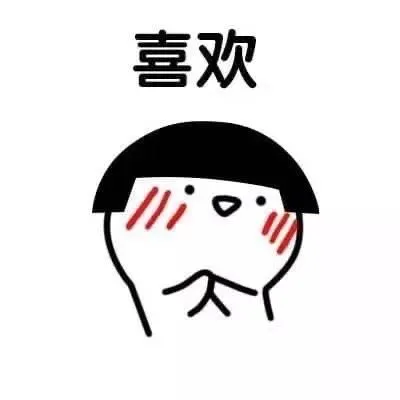 Meme hài ngại ngùng khi bị bạn bè trêu chọc giữa đám đông.