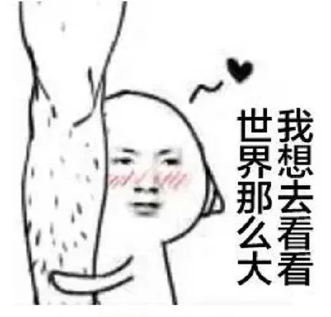 30 Ảnh Meme Ôm Chân hài với những pha bám víu năn nỉ cười ra nước mắt