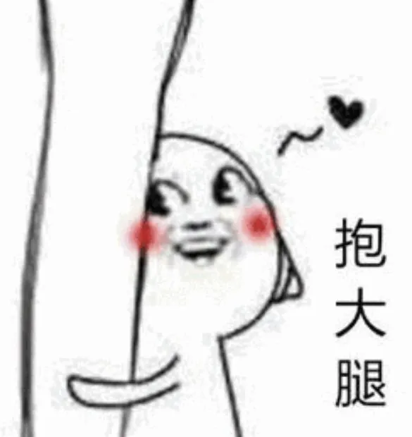 Meme hài ôm chân thể hiện dáng người xin xỏ siêu lầy.