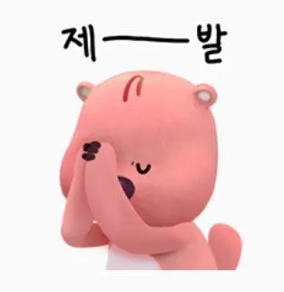 Ảnh meme xin lỗi: cách nói “tôi sai rồi” đáng yêu nhất