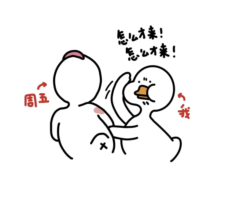 Hình chế cảm xúc sôi máu biến bực bội thành tiếng cười.