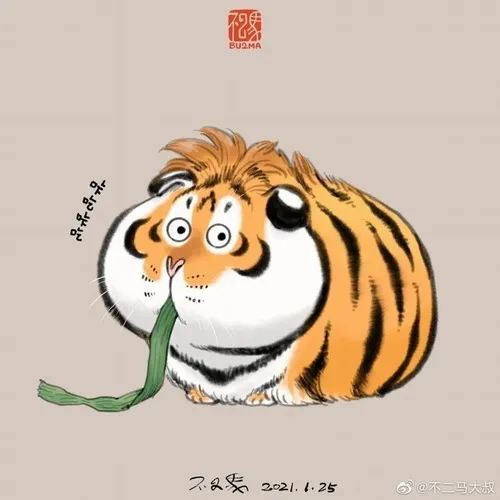 Khoảnh khắc hổ mập phệ, vẫn cố tỏ ra nguy hiểm