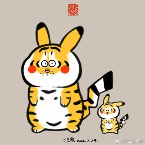 Ảnh vui hổ béo mập, lăn một vòng là mệt nghỉ