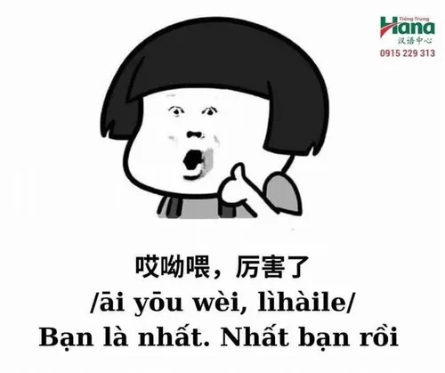 Meme vui phản chiếu tâm trạng “vừa tỉnh vừa buồn” của thế hệ trẻ