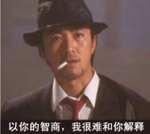 Ảnh chế biểu cảm Tinh Gia thể hiện mệt mỏi pha hài hước.