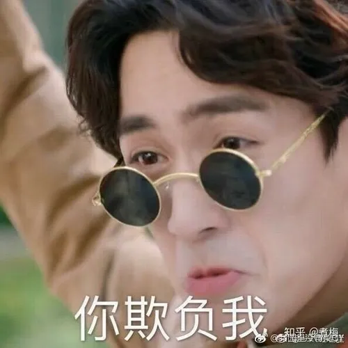 Meme chế dè bỉu kiểu “không thích thì thôi”